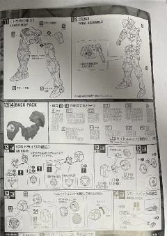 MG GN-0000+GNR-010/XN 00高达 斩击强化模组 透明色-资料图