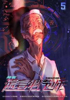 谎言调节师-资料图