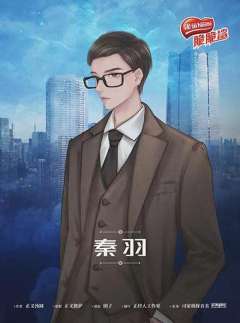 迷失鲨都-资料图