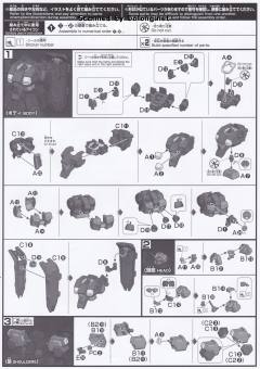 HGUC FD-03 古斯塔夫.卡尔 独角兽 Ver.-资料图