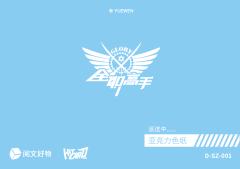 亚克力色纸兑换卡-资料图