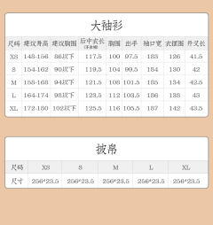 碧水间 -资料图