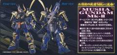 MG 武者高达Mk-II-资料图