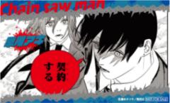 特典贴纸-资料图
