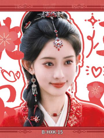 花絮卡15
