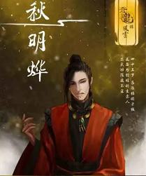 苍龙风云录-资料图