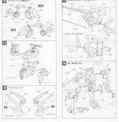 1/100 HG V高达系列 LM314V23 V2Buster高达-资料图