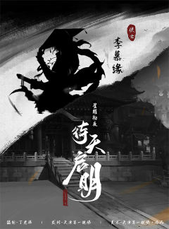 星耀彻夜，待天启明-资料图