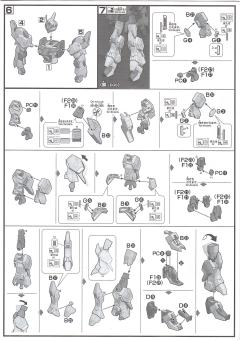 HGUC AMX-018(HADES)  死亡骑士-资料图