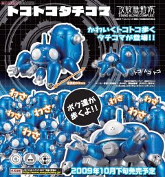 塔奇克马-资料图