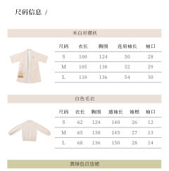 花篮情诗-资料图