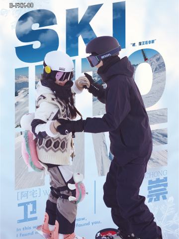 飞雪卡