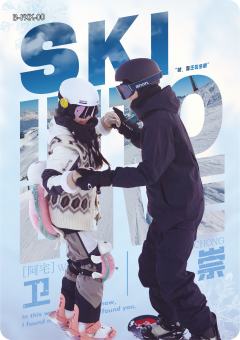 飞雪卡