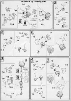 HG00 GNZ-007 加迪斯-资料图