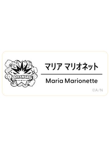 Maria Marionette-2025Fes名札