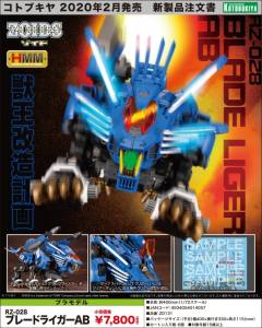 Highend Master Model RZ-028 Blade Liger-资料图
