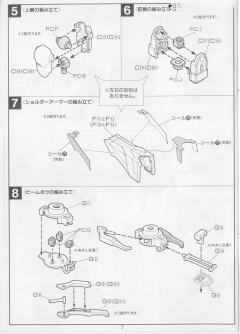 HG JMF1336R 日升高达-资料图