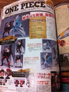 Figuarts ZERO 赤犬大将 Battle ver.-资料图
