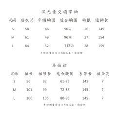 捻茶-资料图