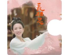 万缕碎羽13