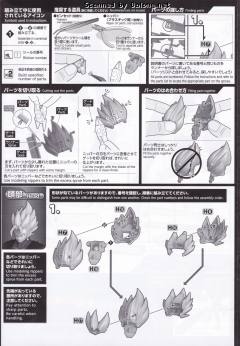 FRS 贝吉特 超级赛亚人-资料图