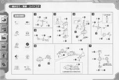 Highend Master Model rz-013 加农炮乌龟-资料图