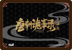 传奇剧场卡3-资料图