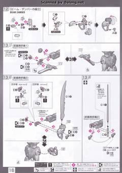 RG XM-X1 F97 海盗高达X1-资料图