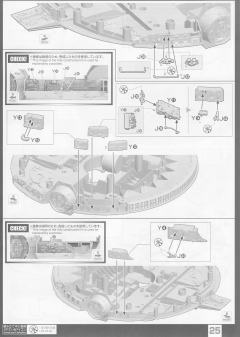 PG 千年隼 Complete Version-资料图
