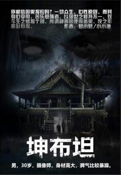 焚莱森林-资料图