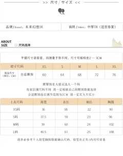 御兰私立·水手服-资料图