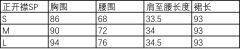 彩窗 正开襟JSK-资料图