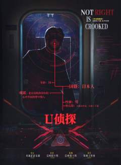 不正就是歪？-资料图