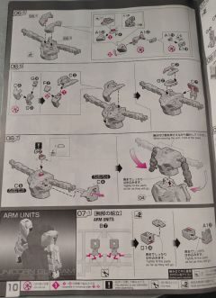 RG RX-0 独角兽高达 Bande Dessinee Ver.-资料图