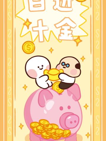 日进十金