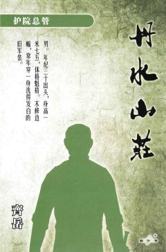 丹水山庄-资料图