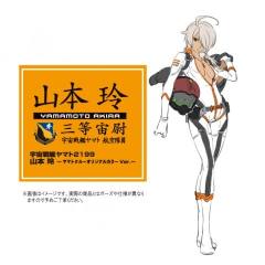 Yamato Girls Collection 山本玲 潜水服 ver.-资料图
