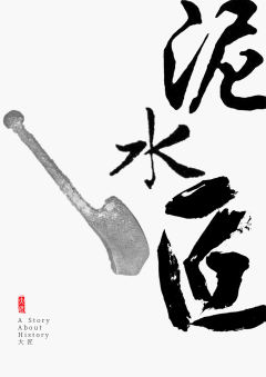 大匠-资料图