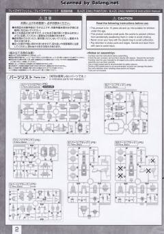 MG ZGMF-1000 瞬发型幽灵扎古-资料图