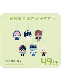 2025广州GAF迷你公仔挂件