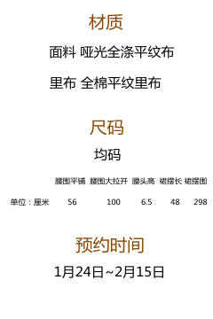 莓果派对 印花SK-资料图