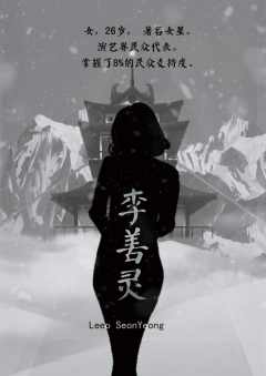 总统先死-资料图