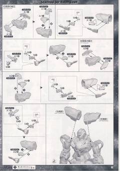 PG GN-001 能天使高达 豪华版 带LED灯组-资料图