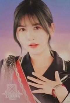 杨晔 艾克斯的神迹生写ver.B