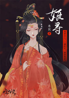 难生恨-资料图