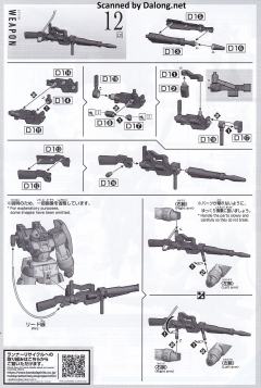 HGTWFM  MSJ-105CC 学院训练机 雀雀专用机-资料图