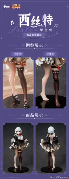 鲸鱼娘 西丝特-资料图