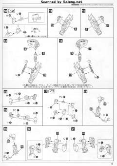 Variable Infinity 白色闪光 Movie Color Ver.-资料图