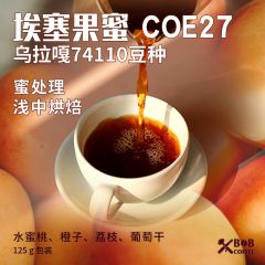 Bob埃塞雪菲74110COE27名蜜处理