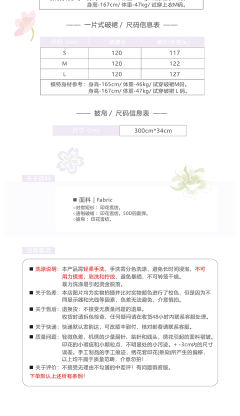 辞君以宋原创一片式齐胸八破裙 -资料图